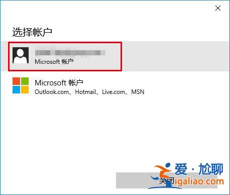 win10商店不能下載應(yīng)用怎么辦？