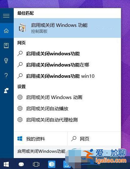 如何讓win10系統更好的兼容游戲運行？