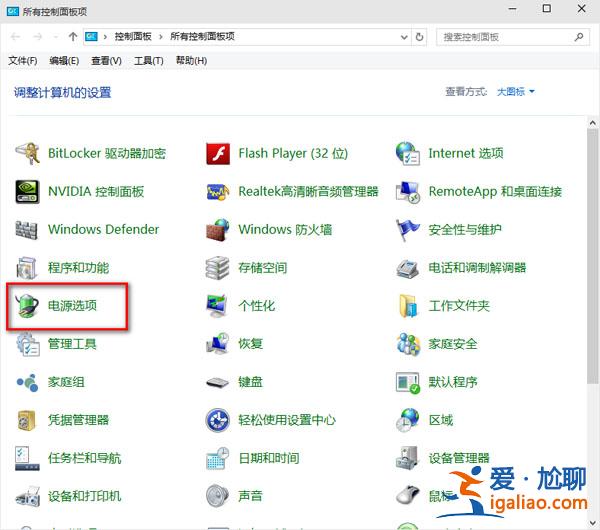 win10開機啟動速度慢怎么辦？