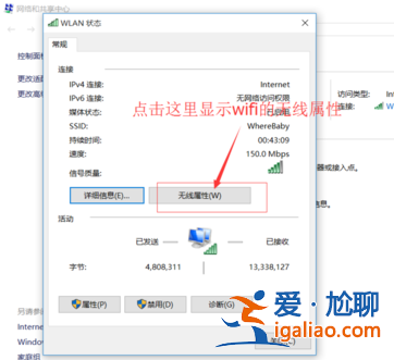 如何查看Win10 WiFi密碼?? 如何查看Win10 WiFi密碼??