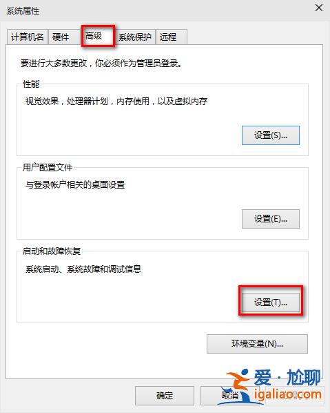 win10開機啟動速度慢怎么辦？