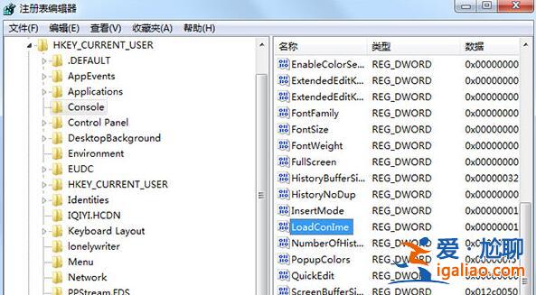 win7系統(tǒng)Conime.exe進(jìn)程的來(lái)歷及作用?？