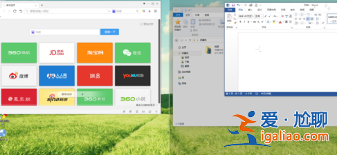 Win10怎么分屏操作？分屏操作方法？