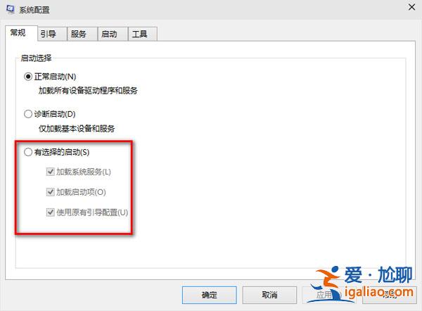 win10開機啟動速度慢怎么辦？