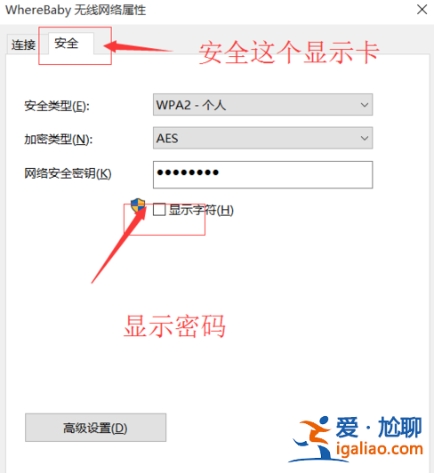 如何查看Win10 WiFi密碼?? 如何查看Win10 WiFi密碼??