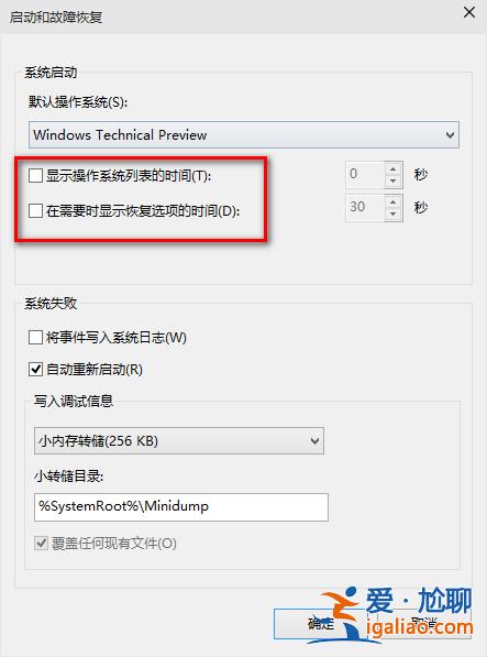 win10開機啟動速度慢怎么辦？