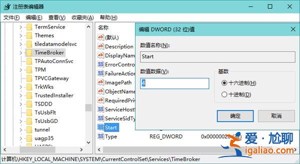 win10cpu占用率高怎么辦？