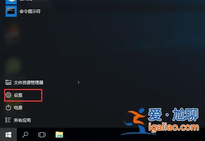 Win10系統文件受損后的2種修復方法-Win10系統損壞？