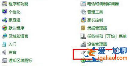 win7系統如何設置可以關閉觸摸板？