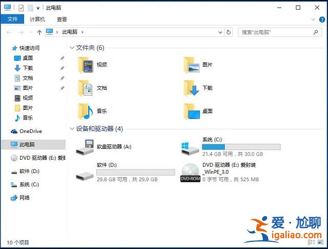 Win10系統更新補丁保存在哪里？？