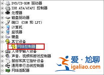 win7電腦設備管理器有未知設備解決方法？