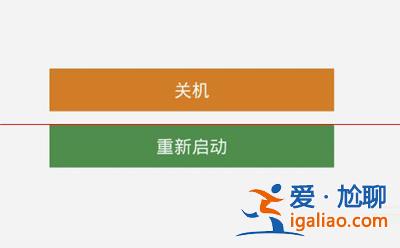 win10系統電腦關機關不了4個解決方法？