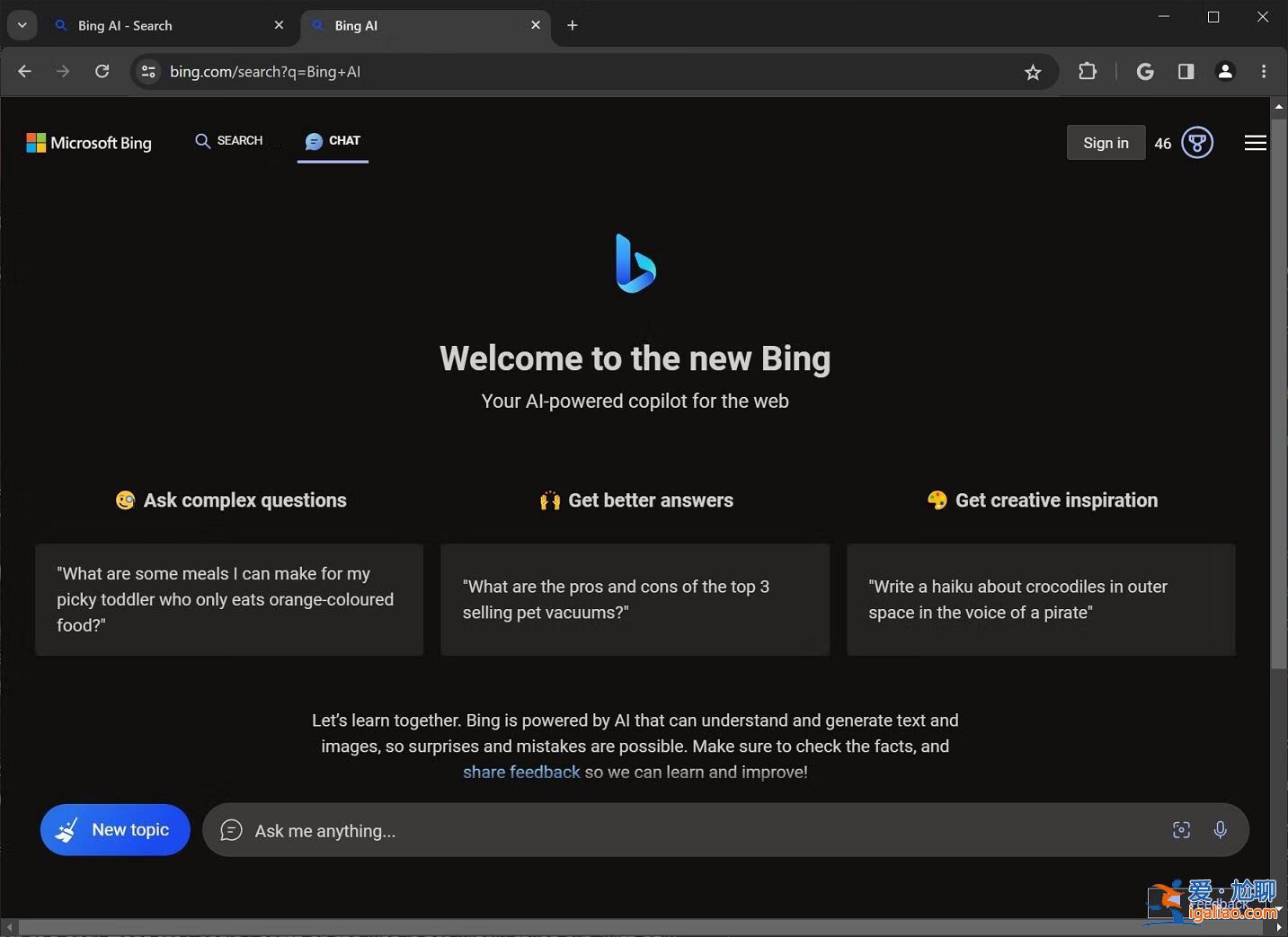 Windows 11下原生暗黑Bing AI正式支持Chrome和Safari？
