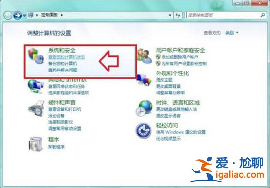 win7電腦提示此程序被組策略阻止如何解決？？