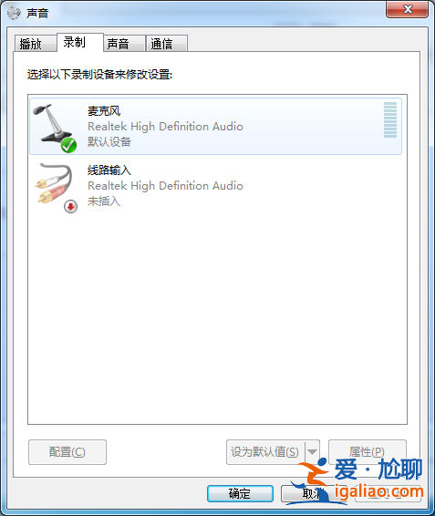 Windows10插入耳機沒有聲音的解決方法? Windows10插入耳機沒有聲音的解決方法?