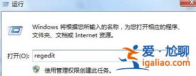 win7電腦如何屏蔽win鍵，屏蔽win鍵的辦法？？