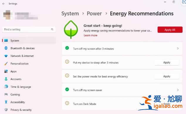 Win11系統(tǒng)提高筆記本續(xù)航Energy Recommendations能源建議功能？