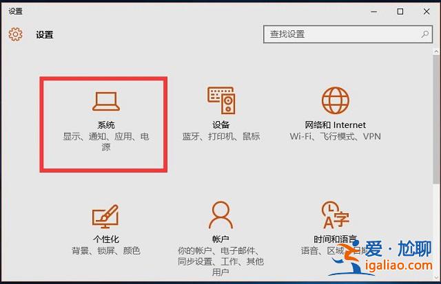 Win10系統如何清除睡眠密碼？？