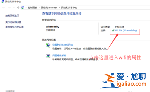 如何查看Win10 WiFi密碼?? 如何查看Win10 WiFi密碼??