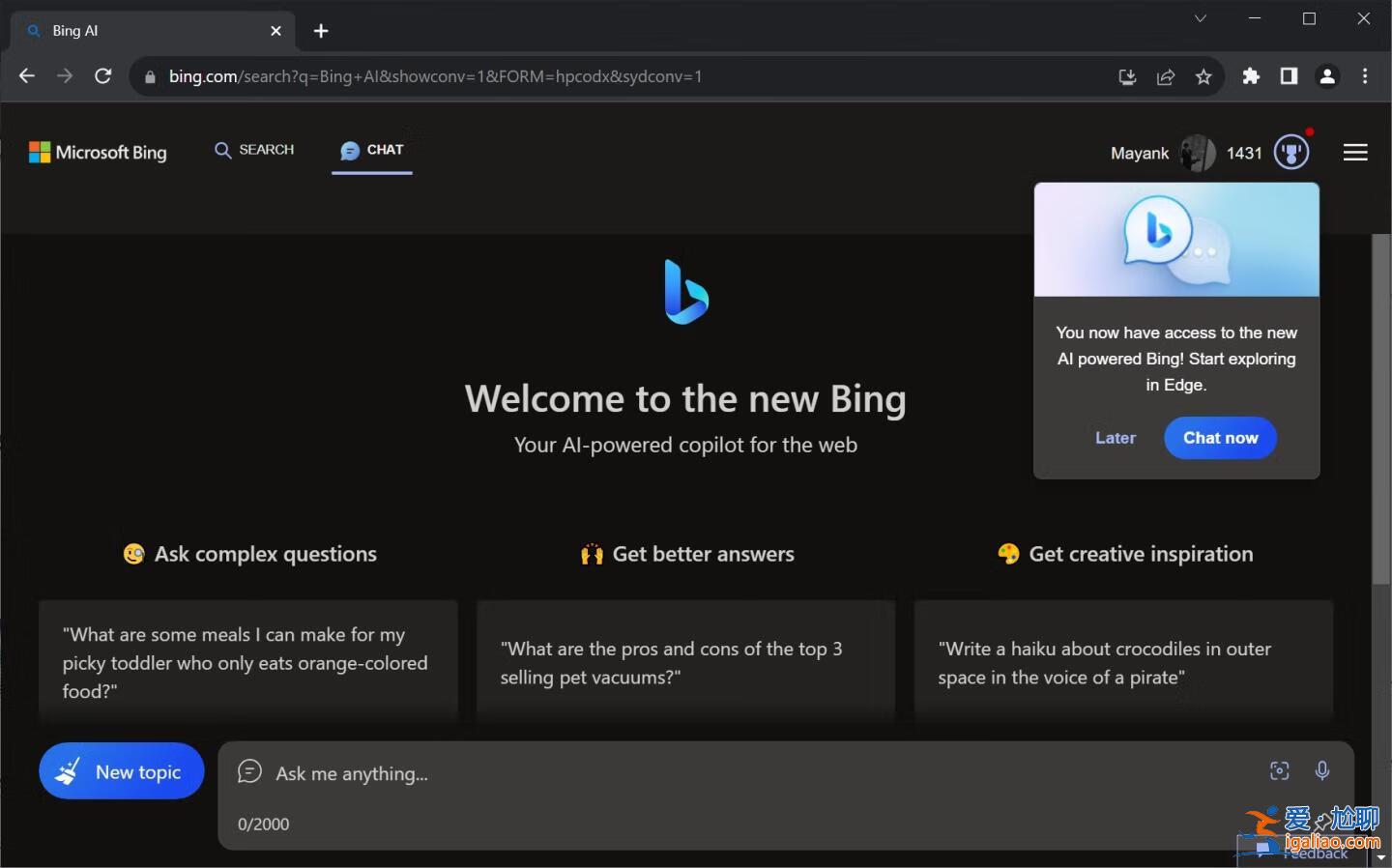 Windows 11下原生暗黑Bing AI正式支持Chrome和Safari？