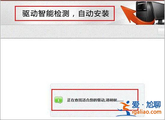 win7電腦設備管理器有未知設備解決方法？