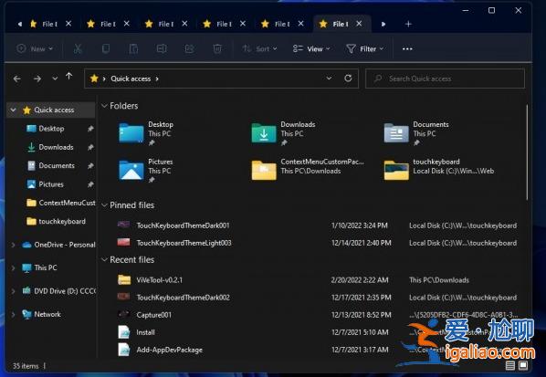 Windows11 22H2系統文件資源管理器支持多標簽？