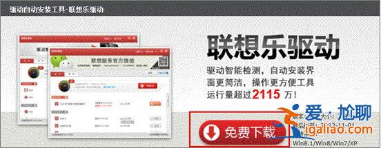 win7電腦設備管理器有未知設備解決方法？