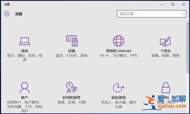Win10系統如何利用pin碼登錄？