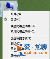 win7電腦無法安全彈出移動硬盤怎么辦？？