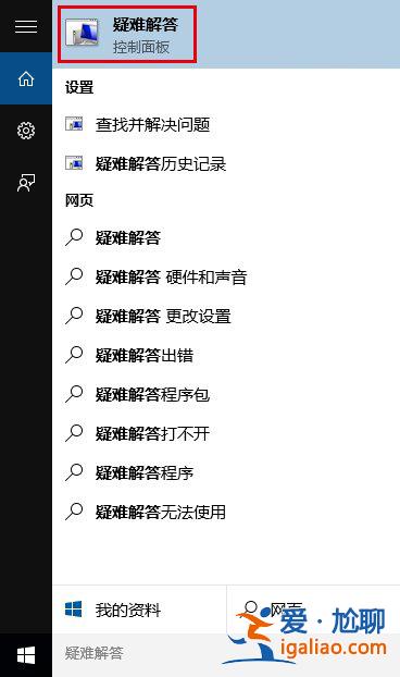 win10商店不能下載應(yīng)用怎么辦？