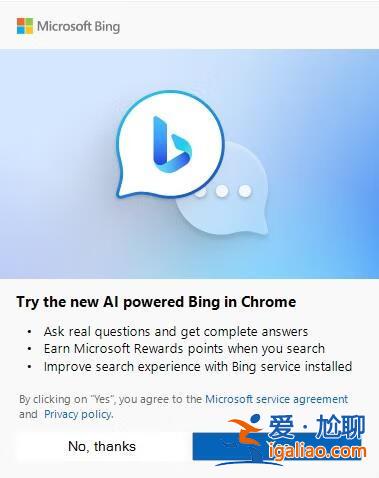 Windows 11下原生暗黑Bing AI正式支持Chrome和Safari？