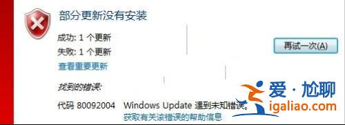 Win7系統更新KB3038314補丁有哪些壞處？