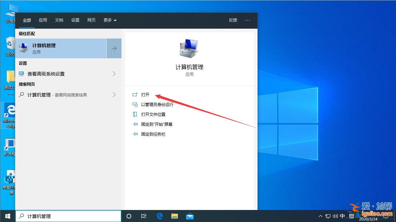 win10服務主機網絡受限的解決教程？