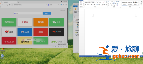 Win10怎么分屏操作？分屏操作方法？