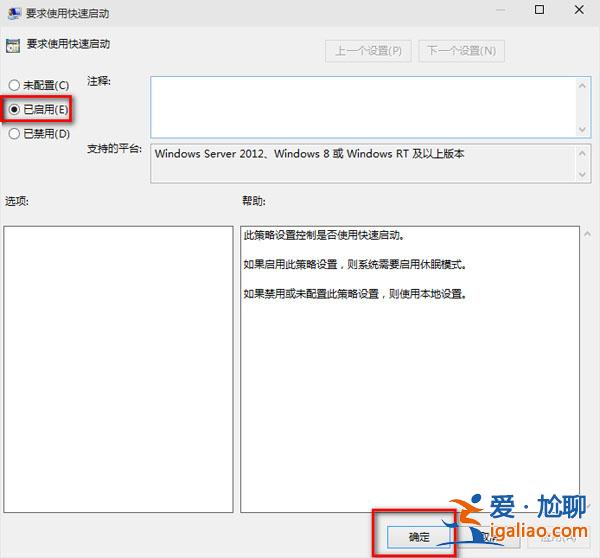 win10開機啟動速度慢怎么辦？