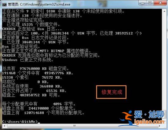 win7電腦移動硬盤突然打不開如何解決？？