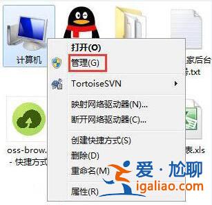 win7電腦設置自動開機的方法？？