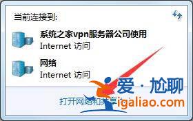 win7電腦如何設置ipv6？？