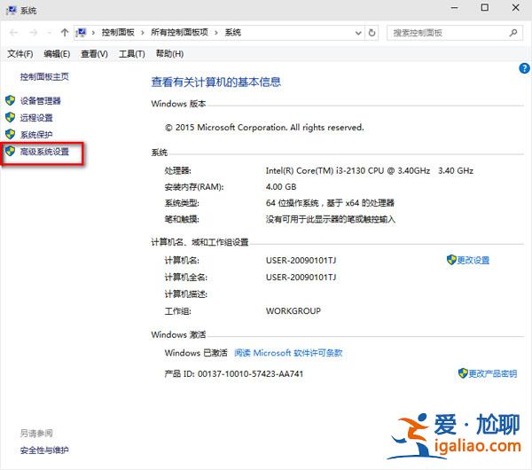 win10開機啟動速度慢怎么辦？