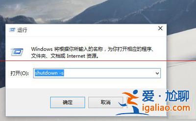 win10系統電腦關機關不了4個解決方法？
