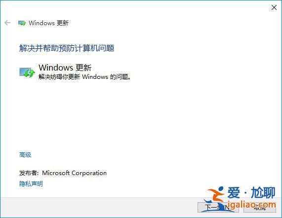 win10商店不能下載應(yīng)用怎么辦？