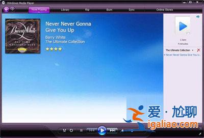 win10系統取消Media Player為默認播放器的方法？