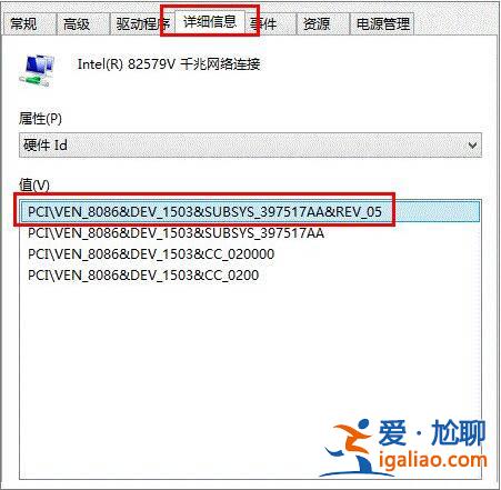 win7電腦設備管理器有未知設備解決方法？