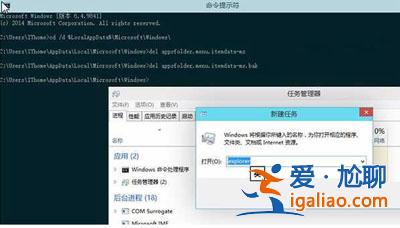 恢復Win10系統磁貼原始布局的方法? 恢復Win10系統磁貼原始布局的方法?