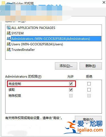 Win10關(guān)閉快速訪問功能的方法? Win10關(guān)閉快速訪問功能的方法?