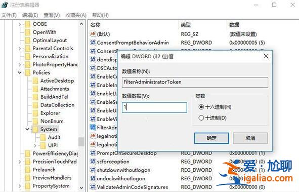 Win10開啟Administrator超級管理員賬戶教程? Win10開啟Administrator超級管理員賬戶教程?