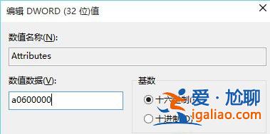 Win10關(guān)閉快速訪問功能的方法? Win10關(guān)閉快速訪問功能的方法?