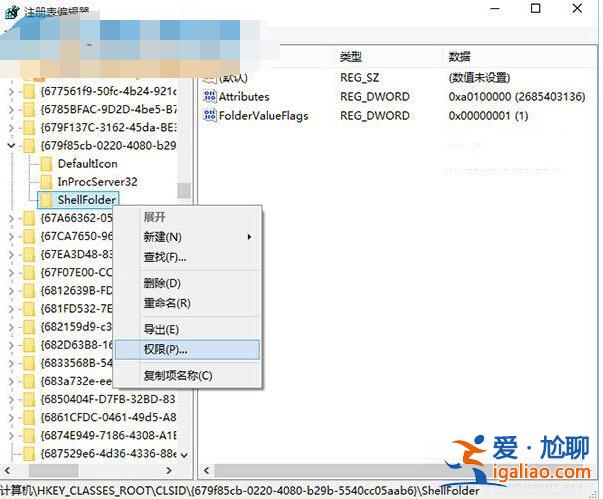 Win10關(guān)閉快速訪問功能的方法? Win10關(guān)閉快速訪問功能的方法?