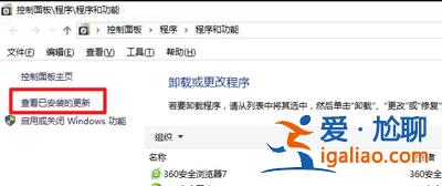 win10系統下暴風影音提示“已停止工作”的解決方法？