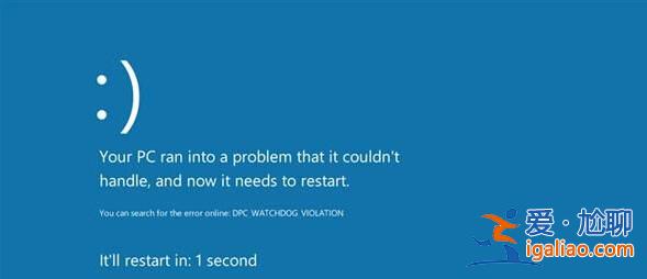 Win10更新出現藍屏的解決方法? Win10更新出現藍屏的解決方法?